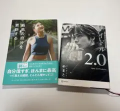 2026年最新】ちゃぴさん ですの人気アイテム - メルカリ