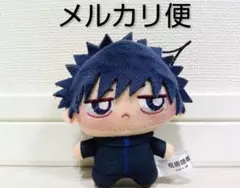 ★呪術廻戦★ ちょぴぬいぷち ⑥ 伏黒恵　マスコット