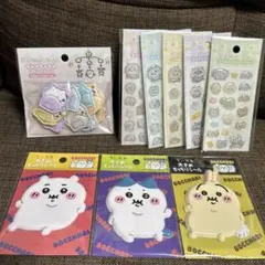 ちいかわシールまとめ売り　ベビー　ぼっちゃり