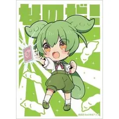 Darkjoker様 リクエスト 3点 まとめ商品