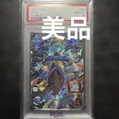 スーパードラゴンボールヒーローズ ugm1-sec lc アイオス psa10 - メルカリ