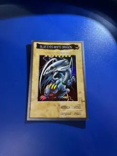 遊戯王 ブルーアイズホワイトドラゴン 1999年製　バンダイ版　英語 バンダイ版遊戯王カード ブルーアイズホワイトドラゴン 英語版 1枚の