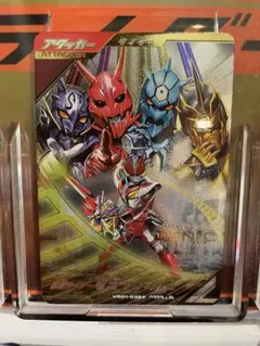 新品✨ガンバレジェンズVR1弾 LR仮面ライダー電王ライナーフォーム 