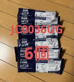 2026年最新】JC0036UGの人気アイテム - メルカリ