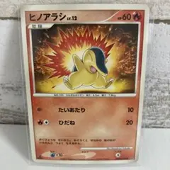 ヤナギのデリバード ○ ポケモンカード☆VS 045/141 - メルカリ