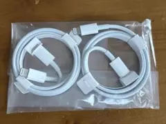 Apple純正 Lightningケーブル 1m 2本セット 未使用