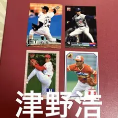山本浩二引退記念オレンジカード 使用済 - メルカリ