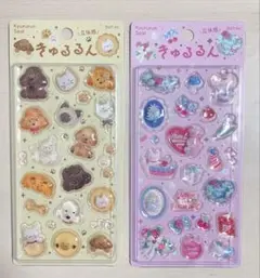 【正規品】　きゅるるんシール　アニマル　メルシー