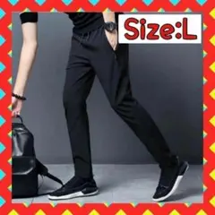 【新品特価】薄手 パンツ ロングパンツ スキニー　伸縮 ストレッチ　黒　L