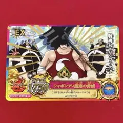 2026年最新】ワンピーベリーマッチの人気アイテム - メルカリ