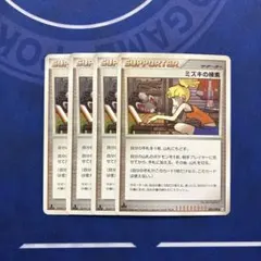 ミズキの検索 4枚のサムネイル