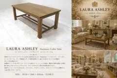 2026年最新】Laura Ashley センターテーブル・ローテーブルの人気