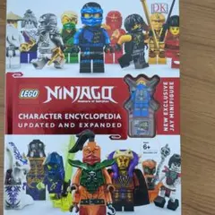 LEGOニンジャゴー　百科事典　本 英語版　2016年頃にアメリカで購入