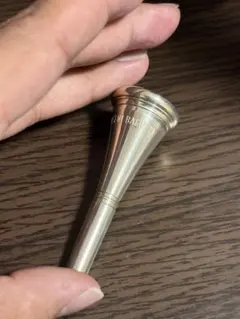 VINCENT BACH 10 フレンチホルン マウスピースのサムネイル