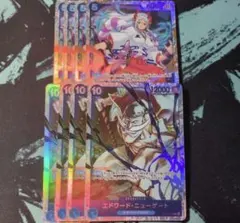 ワンピースカード ヤマト ニューゲート 4枚セット