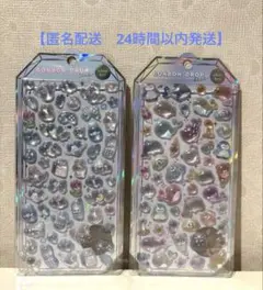 ボンボンドロップシール　シャーベット