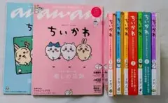 2026年最新】ちいかわ 5巻 特装版の人気アイテム - メルカリ