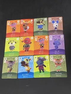 あつ森　アミーボ amiibo カード　12枚