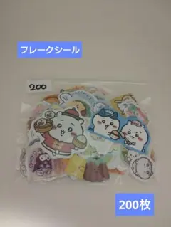 本日のパスタ様 リクエスト 2点 まとめ商品