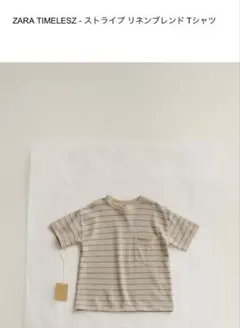 ZARA TIMELESZ ストライプ リネンブレンド Tシャツ　110のサムネイル
