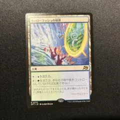 MTG 冠雪の山 ロシア語？ foil MTG 冠雪の島 ロシア語 foil - メルカリ