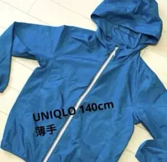 美品　⭐️UNIQLOのウィンドブレーカー 140サイズ コンパクト可能のサムネイル