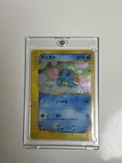 ゼニガメ マクドナルドオリジナル ミニマム☆パック 007/018 - メルカリ