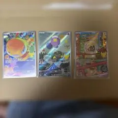 ポケモンカード30周年 ズルッグ フワンテ モルペコ AR 3枚セット