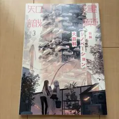 ゆい様 リクエスト 2点 まとめ商品