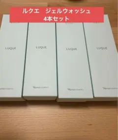 ナリス ジェルウォッシュ 4本 - メルカリ