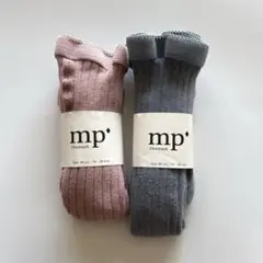 新品 mp Denmark リブタイツ 90 セット販売