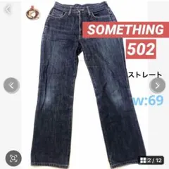 エドウィン レディース