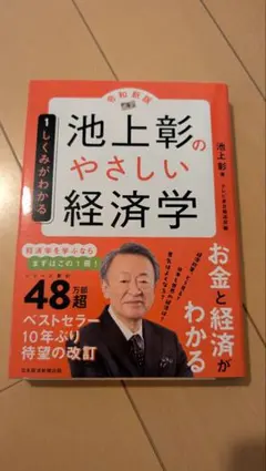 Item thumbnail for item bfe7f734-6494-4ad1-bc85-61ec5c6d613b