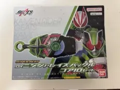 SUPER BEST DXニンジャレイズバックル コアIDセット