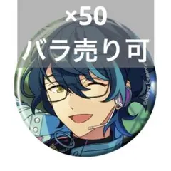① あんスタ コレクション缶バッジ 鉄虎 - メルカリ