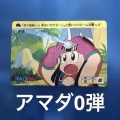 Item thumbnail for item f06445aa-16be-4030-8e24-43fafafaaa40