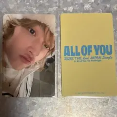 RIIZE ALL OF YOU HMV ラキドロ トレカ ウォンビン