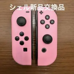 【シェル新品】任天堂Switch joy-con ジョイコン ピンク LRセット