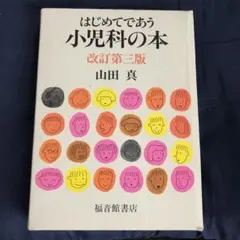 Item thumbnail for item 2b93d935-e66d-4a5d-8fc6-d1a43b494d68