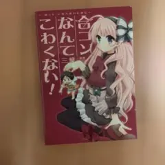 Item thumbnail for item 0121dc09-6e42-474f-9221-ad02ba1b6727