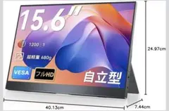 2026年最新】eviciv モバイルモニターの人気アイテム - メルカリ