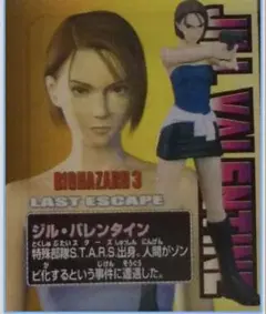 2026年最新】ジル・バレンタイン フィギュアの人気アイテム - メルカリ