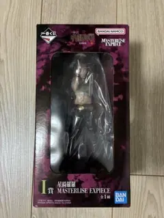 一番くじ　呪術廻戦　I賞 星綺羅羅 MASTERLISE EXPIECE