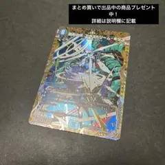 デュエルマスターズ　偉形のx エクストリーム・キリコ