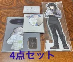 P*︎様 鬼滅 ufotable モクテルバー ビッグアクスタ ウェルカムカード 