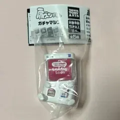 肩ズンFIg. ガチャマシン オフホワイト
