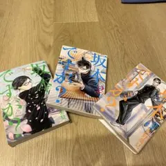 坂本ですが？ 2-4巻セット