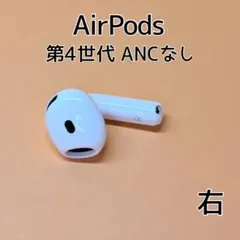 AirPods4 第四世代 左耳 ノイズキャンセリング A3056 ANC - メルカリ
