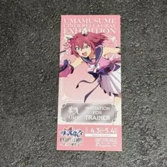 シンデレラグレイ　怪物の蹄跡展　サクラノチヨノオー　缶バッジ　10個セット 入場特典 サクラチヨノオー ウマ娘 シンデレラグレイ 怪物の蹄跡展