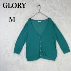 【グローリー】薄手 カーディガン ニット M グリーン